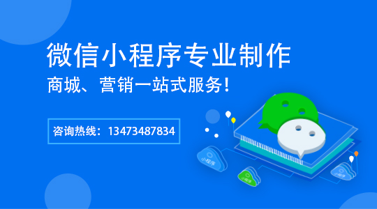 微信小程序的幾個(gè)收費(fèi)標(biāo)準(zhǔn)